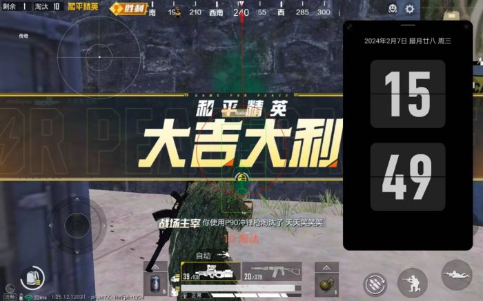 和平精英辅助瞄准范围是什么（和平精英辅助瞄准是什么东西）